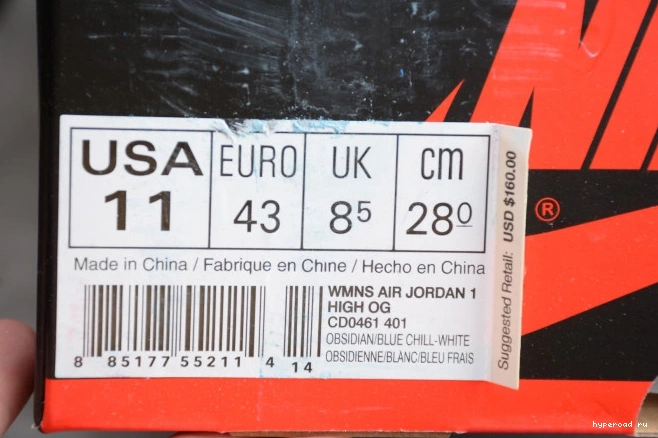 UNC 1 Retro Air CD0461-401 Patent High OG Jordan 0710
